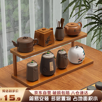 Aey desktop storage rack tea can storage table water cup holder tea set small storage rack on the table