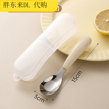 Fat donglai yuanbao spoon baby 316l stainless steel learning to eat training independent eating spoon baby feeding fat donglai same style khaki color 316l stainless steel comes with storage box