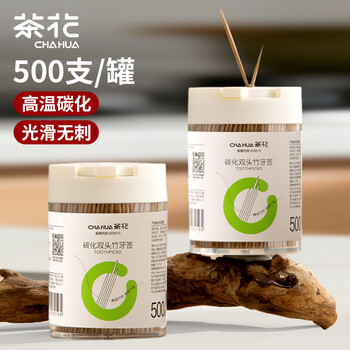 Camellia toothpicks disposable household bamboo fruit picks food grade double-headed toothpick tube toothpick box carbonized 500 pieces
