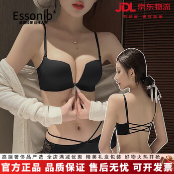 Essonio bra set front button underwear women's small breast push up anti-sagging sexy lace panties beautiful back black-set 70a 32 (front button push up)
