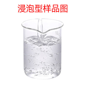 Mppmck powerful deplasticizing paint remover metal plasticizing remover industrial floor high-efficiency paint stripping water paint removal paint remover alloy immersion type 817 paint remover