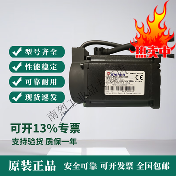 Shihlin motor sme-l04030scb/h04030scb/l01030sda /h07530scb sme-h07530scb