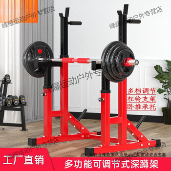 Gu jianmu household parallel bar bench press rack trainer barbell rack squat rack fitness equipment home indoor comprehensive training black and red frame conjoined squat rack