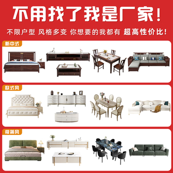 Luge furniture combination set, whole house with two bedrooms, one living room, four bedrooms and two living rooms, complete set with three bedrooms and two living rooms, whole house furniture, whole house set. for more combinations, consult customer service. do not take photos of customized links.