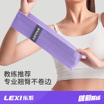 Music elastic band fitness female resistance band strength training hip and hip elastic ring purple 90 pounds for beginners