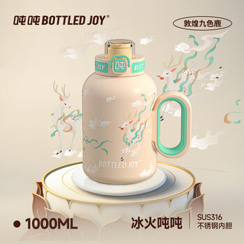 Ton-ton thermos cup xiangyun linglu sports portable large-capacity kettle ton-ton barrel 316 stainless steel stuffy tea thermos pot jiuselu wang yibo same style 1000ml