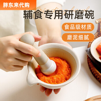 Ceramic grinding bowl baby food supplement mill baby rice paste bowl with grinding rod household large grinding bowl + grinding rod