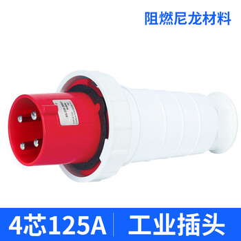 Kaiyuanda ip95 waterproof aviation non-explosion-proof industrial plug socket connector male and female docking 4-core 125a plug