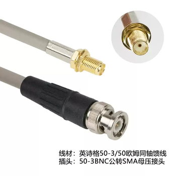 Rf connection jumper - wireless microphone antenna extension cable ohmic amplifier coaxial feeder 50-3bnc male to sma female 30 meters