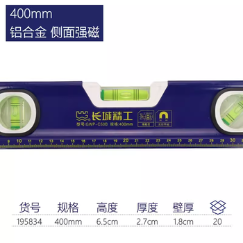 High-precision strong magnetic level c 400mm strong magnetic tape oxford bag