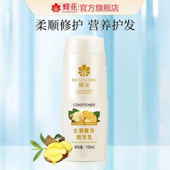 Bee flower conditioner, silicone-free, ginger hair conditioner for men and women, repairs dry and rough hair, smoothes and leaves fragrance, nourishes bee flower, ginger hair conditioner (sample) 100ml*1 bottle