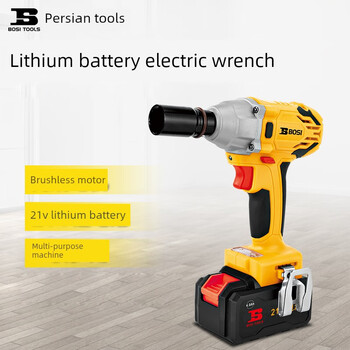 Cypress imported brushless impact wrench lithium battery rechargeable air cannon sleeve high torque bracket tool suitable for multiple 21v lithium battery rechargeable wrench/bsbs660111