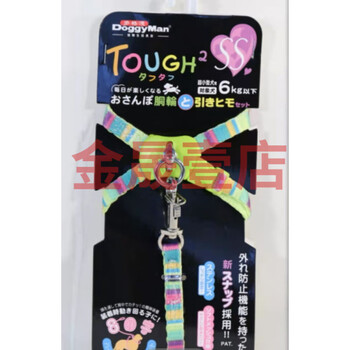 Doggyman (doggyman) 8-figure strap traction set 8-figure harness leash leash dog leash easy to adjust 360 degree rotation mint stripe ss ultra-small 6kg or less