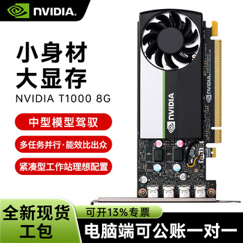 Nvidia t1000 8gb gddr6 work package professional graphics card 3d modeling/video editing/multi-screen graphics industrial-grade cooling/four-screen 4k output