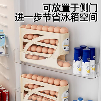 Shouli egg storage box rolling refrigerator side door egg rack holder kitchen fresh-keeping automatic slide-type egg box rack cream color 1 pack can hold about 30 pieces