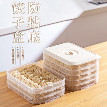 Langyi multifunctional dumpling box for freezing special food-grade refrigerator quick-freezing storage box plus large frozen dumpling wonton box white dumpling box - can hold about 60 dumplings 1 layer with lid