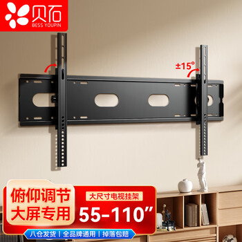 Beishi tv mount (50-110 inches) tv universal bracket pitch adjustable thickened tv stand tv stand wall mount wall stand universal tv wall mount