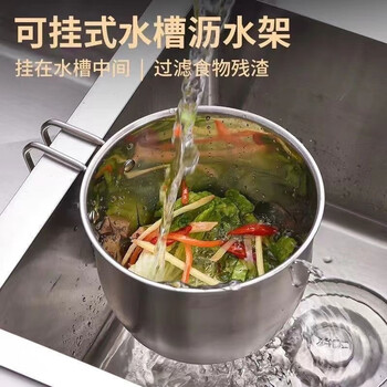 Fat donglai same style drain sink hanging drain basket stainless steel sink garbage filter rack drain rack kitchen hanging drain basket