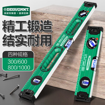 Minate spirit level high-precision strong magnetic level water ruler fan small balancer industrial grade aluminum alloy slope ruler 300mm strong magnetic upgraded version level ruler