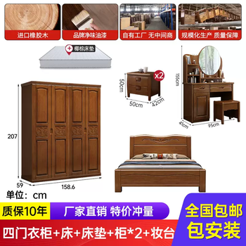 Yusenyi carved solid wood small apartment wardrobe home storage full three, four, five and six doors bedroom rental house wardrobe cabinet four doors - solid wood bed - bedside table x2 - mattress - dressing table assembly