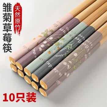 Xingfang natural bamboo chopsticks, household health, high-end, anti-slip, anti-mold, high-temperature resistant, food-grade 7mm bamboo chopsticks, 5 pairs