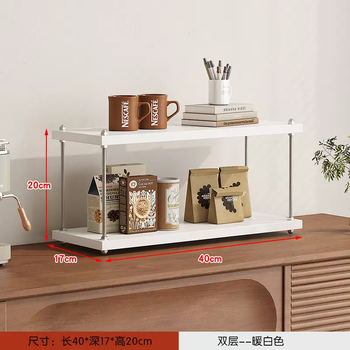 Yusenyi storage rack adjustable shelf kitchen living room office workstation desktop sandwich storage rack water cup holder 40 long two layers white