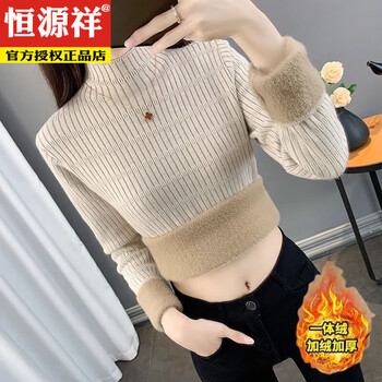 Hengyuanxiang velvet thickening bottoming shirt for women in autumn and winter one-piece velvet top large size slim fit warm half turtleneck inner sweater khaki color one-piece plus velvet 99% soft thickened xl recommended 115-125 pounds
