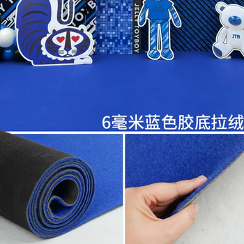 Yusen yi renren thickened red carpet shop entrance opening business exhibition commercial stage wedding celebration non-slip welcome (pvc rubber bottom waterproof and non-slip style) deep sea blue 1 meter wide (take a few pieces and send a whole photo of how many meters long)