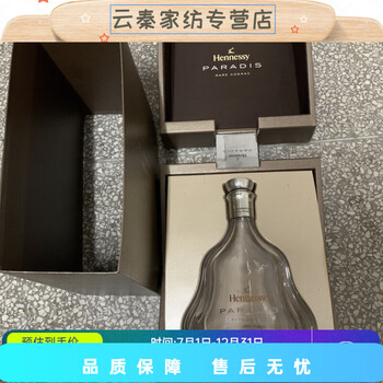 Baichunbao high-end 700 old style cup moting foreign empty bottle high-end cabinet bottle high-end cabinet