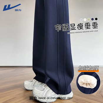 Pull back women's casual pants 2025 new navy blue velvet wide-leg pants outdoor sports pants small narrow straight pants