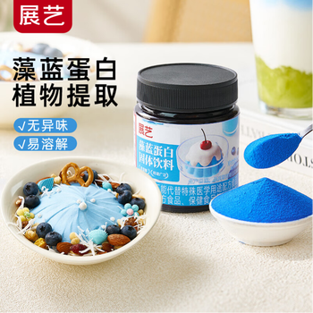 Zhanyi phycocyanin solid drink 80g natural spirulina plant protein powder sports nutrition meal replacement