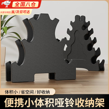 Oskv dumbbell rack for home storage shelves, fitness equipment, small dumbbell rack, three-layer yoga barbell tool, three-layer dumbbell rack, can bear 24kg