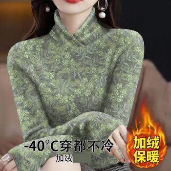 Xinshang orange velvet thickened bottoming shirt women's 2025 autumn and winter new warm and fashionable belly covering large size women's t-shirts light green - velvet thickened neck guard xl size recommendation 110-120 jin)