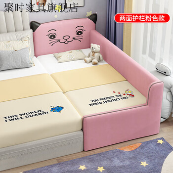 Jushi widened bed splicing bed solid wood children's bed with guardrail crib widening artifact splicing large single bed splicing bed two-sided guardrail length 150 width 50 height 40 color message