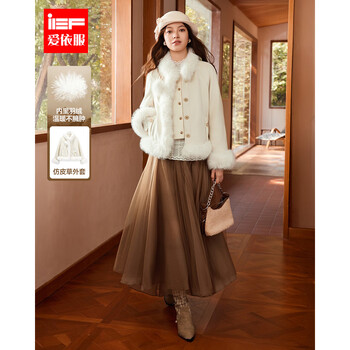 Ief/aiyifu 2025 winter new style french exquisite socialite commuting style versatile warm frosted leather jacket