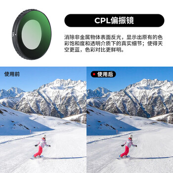 Zhuoer adapts to dji nano filter nd light reduction filter cpl polarizer black soft 1/4 filter soft light reduction filter osmo nano sports camera accessories filter set