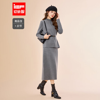 Ief/aiyi clothing suit 2025 autumn and winter new french mature commuting temperament woolen upper and lower three-piece skirt