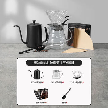 Naoiskey naoski hand grinder and hand-brewed coffee pot set, household outdoor equipment, hand-cranked machine, coffee bean grinder, complete set of coffee machine, small white model, five-piece hand-brewed coffee powder set