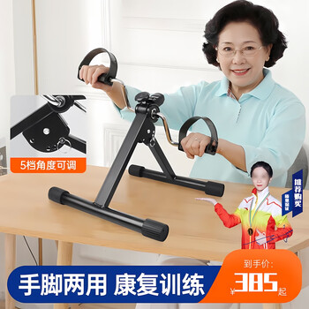 Miyi home rehabilitation training bicycle for the elderly, sports indoor fitness equipment, folding exercise pedal bicycle u, upgraded folding model + anti-slip mat + gloves 1 + foot cover 1