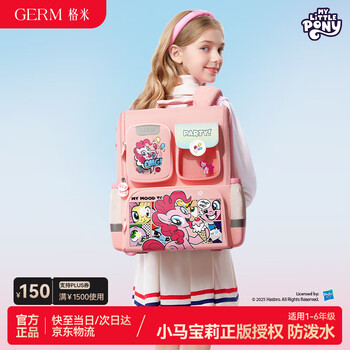 Germm schoolbag primary school students light and breathable large capacity neon party for grades 1 to 6 (pink)