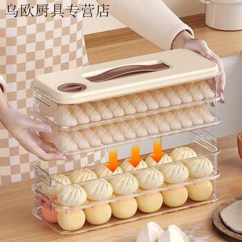 Naoiskey naoski dumpling box refrigerator narrow wonton kitchen crisper special food storage box for freezing w while stocks last narrow slit dumpling box 3 layers