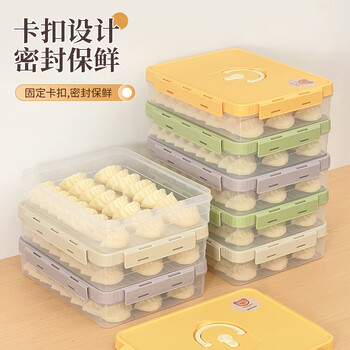 Worthbuy dumpling box food grade freezing special sealed preservation box household dumplings and wontons quick-frozen kitchen multi-layer storage box 2800ml purple single
