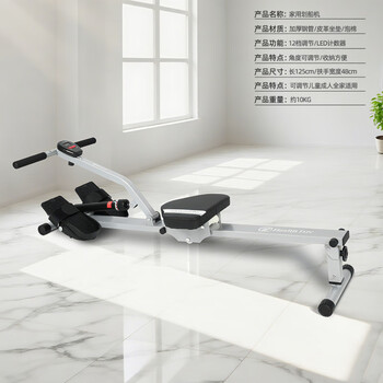 Mi xiaomijiao household foldable water resistance rowing machine supports roller rowing machine, one-piece indoor sports equipment, modern silver 12-speed adjustable