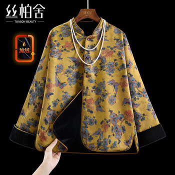 Sibaishe new chinese style long sleeve jacket women's 2025 autumn and winter new retro loose temperament elegant top