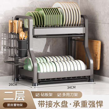 Quality bowl and chopstick storage box kitchen storage rack dish rack drain rack household multi-function flagship model double layer gun gray 34cm+knife holder chopstick tube+chopping board rack..