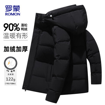 Romon down jacket men's winter white duck down hooded thickened warm jacket casual dad men's wear 6688 black xl