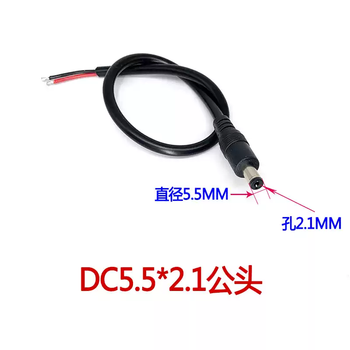 Dc male and female connector thickened pure copper dc plug with wire power extension cord male female wire 5.5*2.1/2.5 black wire 5.5*2.1 male 2 meters 1 point 2 square 16awg 2 meters 1 point 2 square 16awg