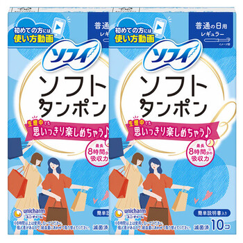 Unicharm japanese built-in tampons for day and night use, normal flow, 10 pieces, 2 boxes, daily use