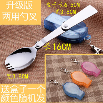 Red tiepu 304 stainless steel folding spoon outdoor travel portable tableware student spoon main meal spoon soup spoon upgraded version spoon and fork dual-use model - free storage box