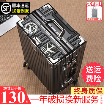 Qizhenge's new suitcase, aluminum frame trolley case, large-capacity password box for male students, good-looking suitcase for women, thickened leather suitcase, obsidian black, thickened and hardened - resistant to pressure and fall, 28 inches, large capacity - moving and shipping abroad